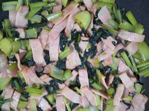 ベーコンと小松菜の炒め